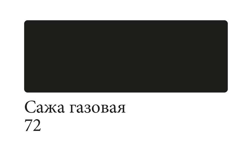 Сонет Аквамаркер, двусторонний, сажа газовая фото 1 — PalitraMastera