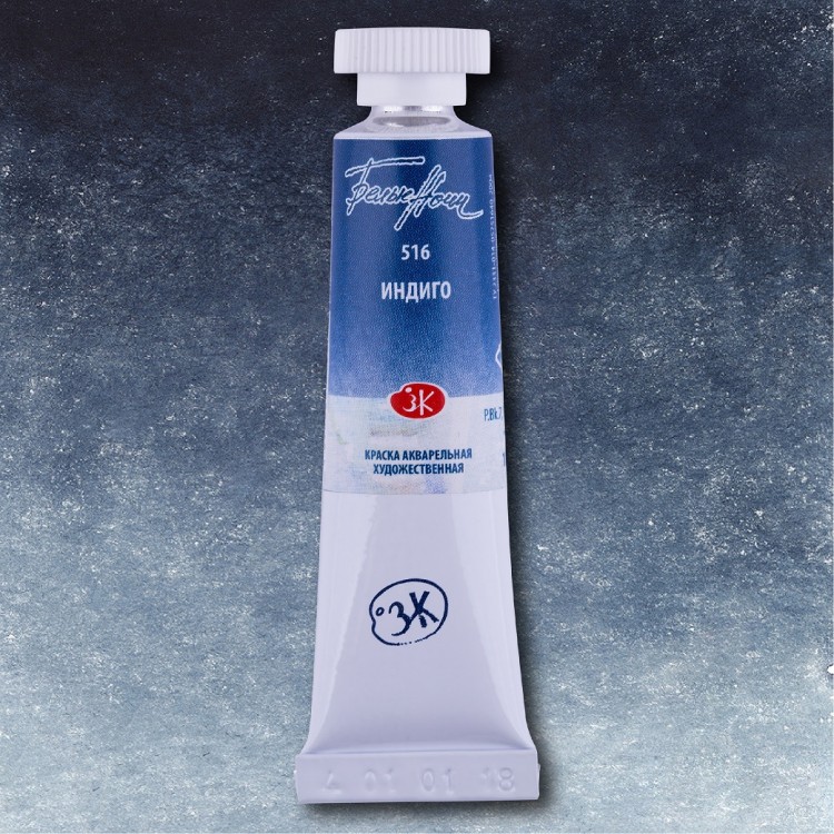 Индиго акварель &quot;Белые ночи&quot; туба 10 мл — PalitraMastera