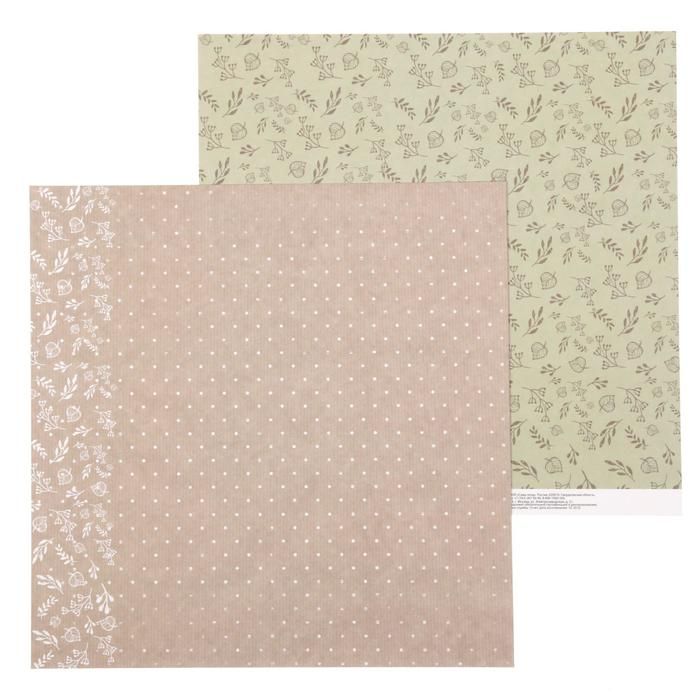 Бумага для скрапбукинга «Листья», 30.5 х 30.5 см, 180 г/м — PalitraMastera