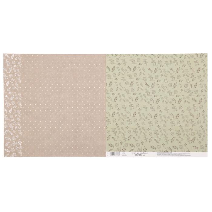 Бумага для скрапбукинга «Листья», 30.5 х 30.5 см, 180 г/м — PalitraMastera