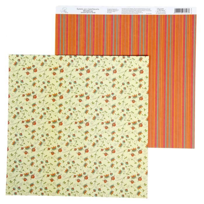 Бумага для скрапбукинга Яркое настроение "Счастье в мелочах" 30,5 х 30,5 см 180 г/м  1197848 фото 1 &mdash; PalitraMastera