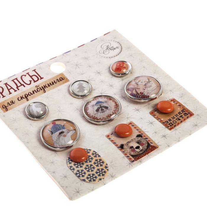Брадсы для скрапбукинга с картонным декором в наборе «Зимняя почта», 8 х 8 см — PalitraMastera