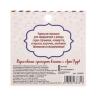 Брадсы для скрапбукинга с картонным декором в наборе «Зимняя почта», 8 х 8 см фото 3 — PalitraMastera