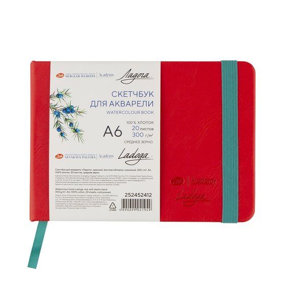 Скетчбук для акварели "Ладога", красный, жесткая обложка с резинкой, 300 г/м2, А6, 100 % хлопок, 20 листов, среднее зерно фото 1 — PalitraMastera
