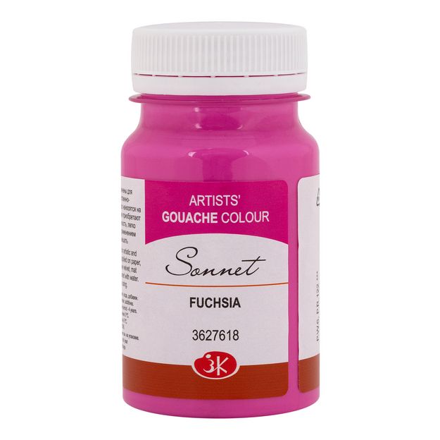 Фуксия гуашь Сонет 100мл фото 1 — PalitraMastera