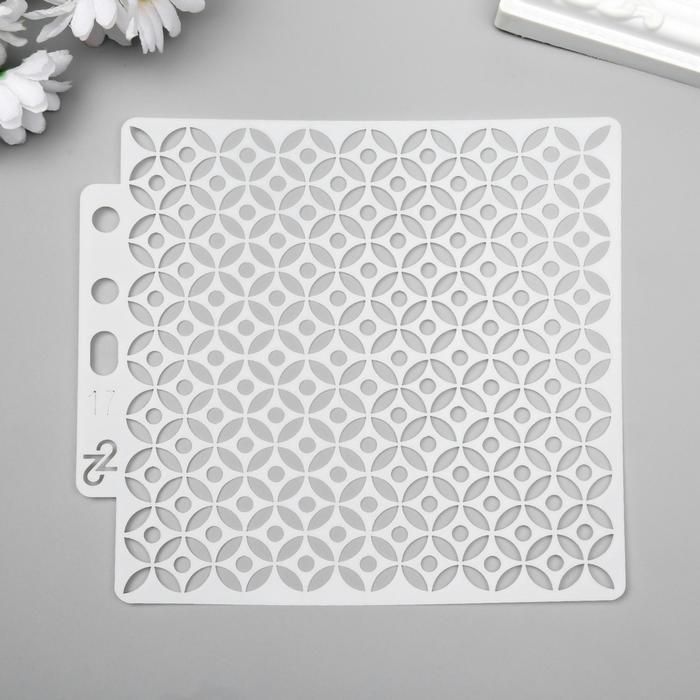 Трафарет пластик "Кружочки, листья - узор" 13х14 см  5478041 фото 1 &mdash; PalitraMastera