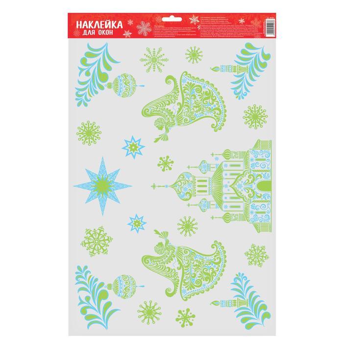 Наклейки витражные &quot;Рождественский храм&quot;, 33 х 50,5 см  2541997 — PalitraMastera