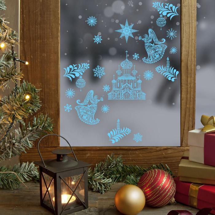 Наклейки витражные &quot;Рождественский храм&quot;, 33 х 50,5 см  2541997 — PalitraMastera