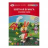 Набор цветной бумаги Цветик, 65 г/м2, А4, 8 цветов, 16 л фото 1 &mdash; PalitraMastera