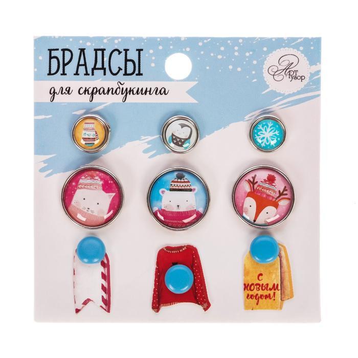 Брадсы для скрапбукинга с картонным декором в наборе «Добрый праздник», 8 х 8 см---- — PalitraMastera