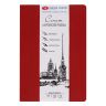 Скетчбук (сшивка) для графики "Сонет", бумага чёрная, плотность 120 г/м2, А5, 24 л фото 1 &mdash; PalitraMastera