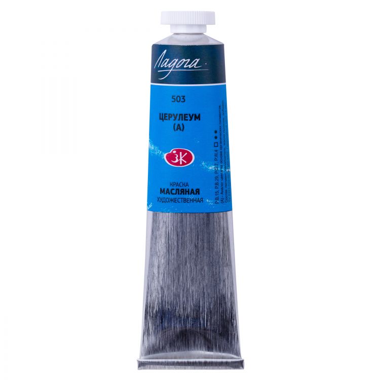 Церулеум А масло Ладога 46мл — PalitraMastera