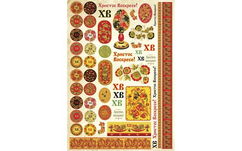 Рисовая бумага для декупажа "Craft Premier", А4, 25г/м, "Пасха - русская2" CP00450-1 фото 1 &mdash; PalitraMastera