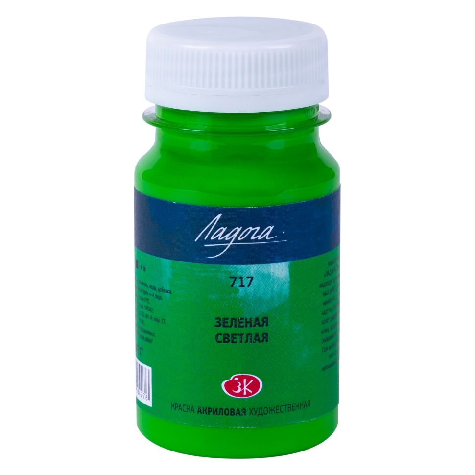 Ладога акрил 100мл Зеленая светлая фото 1 — PalitraMastera