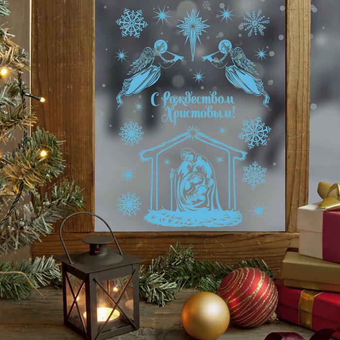 Наклейки витражные &quot;Вертеп&quot;, 33 х 50,5 см  2541996 — PalitraMastera