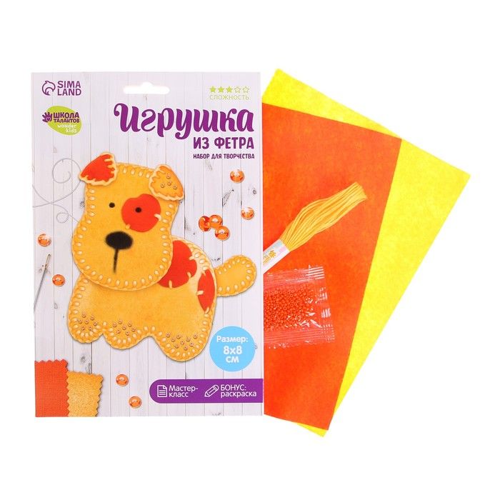 Набор для создания игрушки из фетра «Собачка» — PalitraMastera
