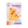Набор для создания игрушки из фетра «Собачка» фото 4 &mdash; PalitraMastera