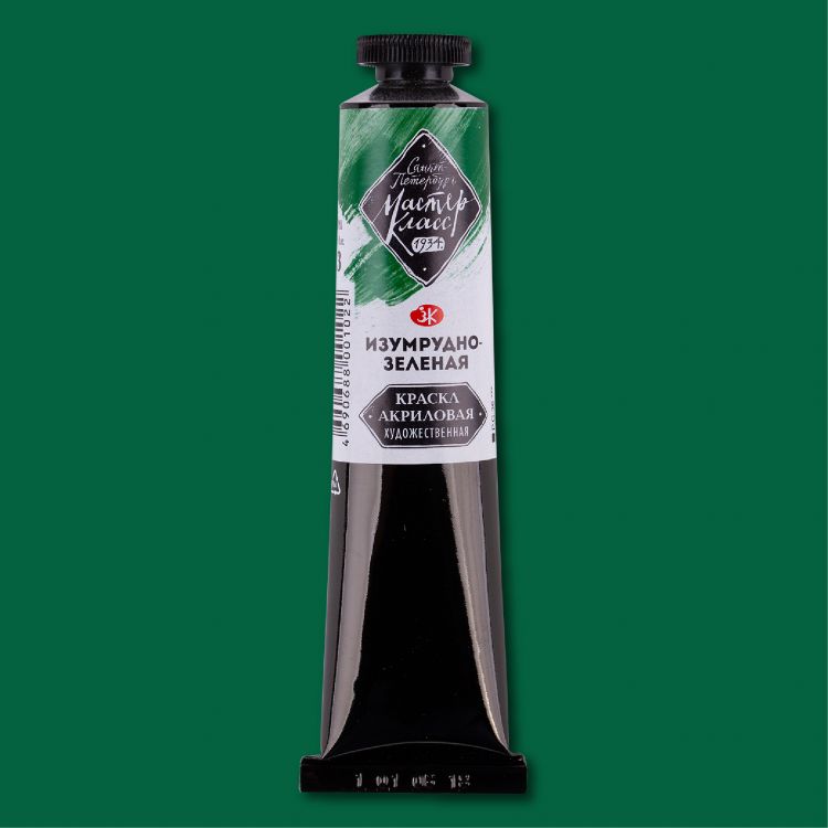 Изумрудно-зеленая акрил Мастер-класс 46 мл — PalitraMastera