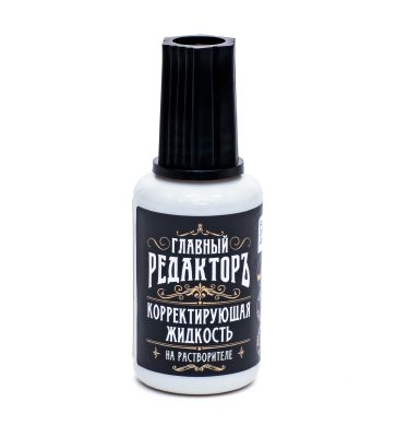 Штрих на растворителе 20г, кисточка "Главный редакторъ" фото 1 — PalitraMastera