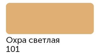 Сонет Маркер TWIN художественный, Охра светлая (для скетчинга) фото 1 &mdash; PalitraMastera