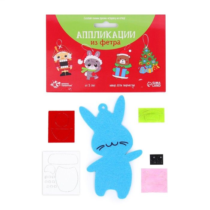 Набор для творчества «Создай ёлочное украшение из фетра» — PalitraMastera