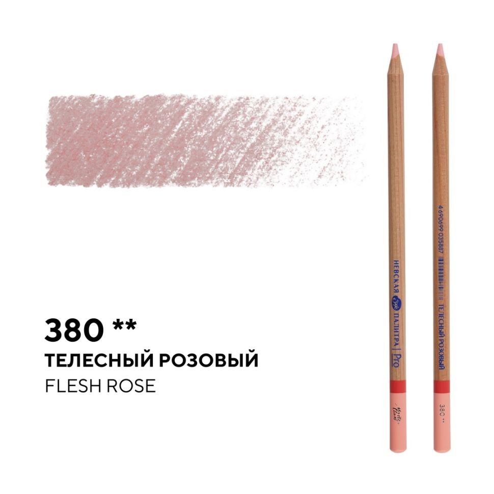 Карандаш профессиональный цветной "Мастер-класс" №380, телесный розовый фото 1 &mdash; PalitraMastera