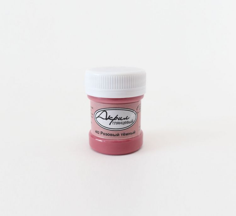 Краски акрил.глянцев.30мл402 розовый тёмный — PalitraMastera