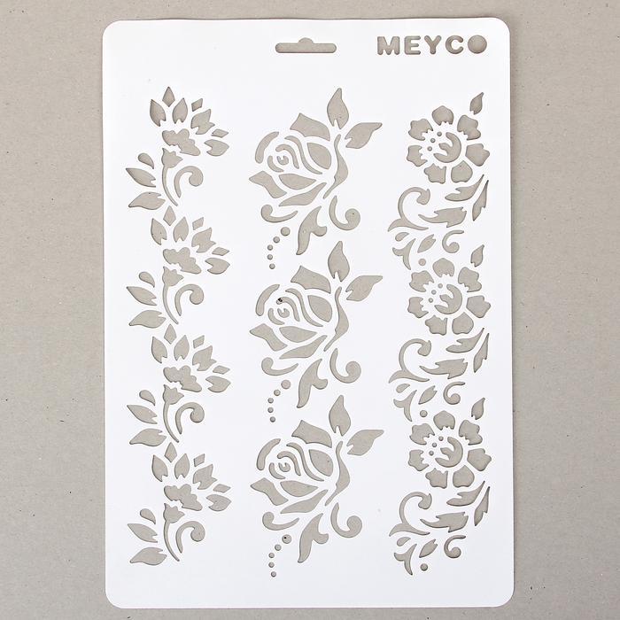 Трафарет &quot;Орнамент из цветов&quot; — PalitraMastera