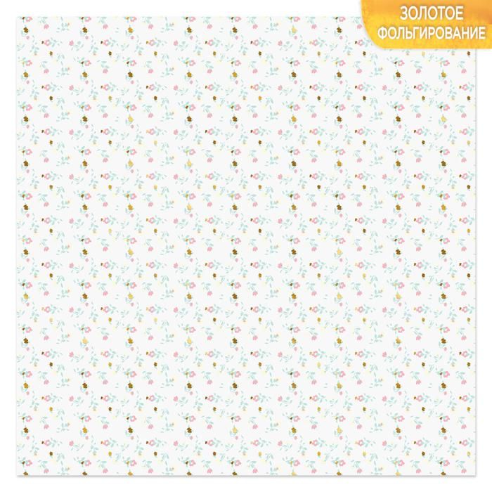 Бумага в листах с фольгированием «Райский сад», 10 листов 30,5 х 30,5 см, 180 г/м фото 1 — PalitraMastera