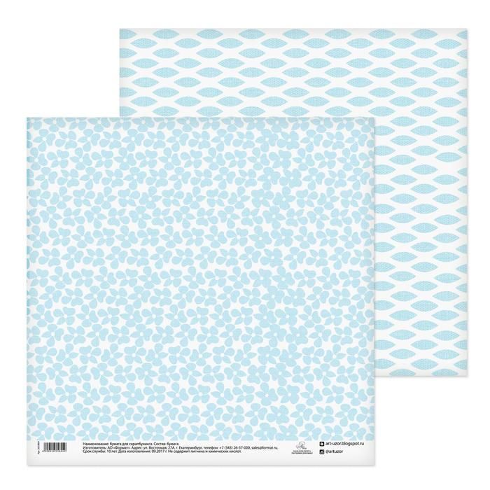 Бумага для скрапбукинга «Льняная салфетка», 30.5 * 30.5 см, 180 г/м фото 1 — PalitraMastera