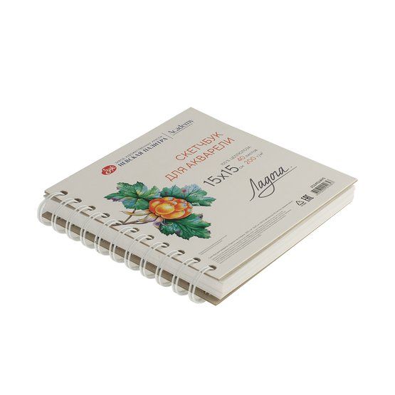 Скетчбук для акварели &quot;Ладога&quot; на спирали, 200 г/м2, 15х15 см, 100 % целлюлоза, 40 листов, среднее зерно — PalitraMastera