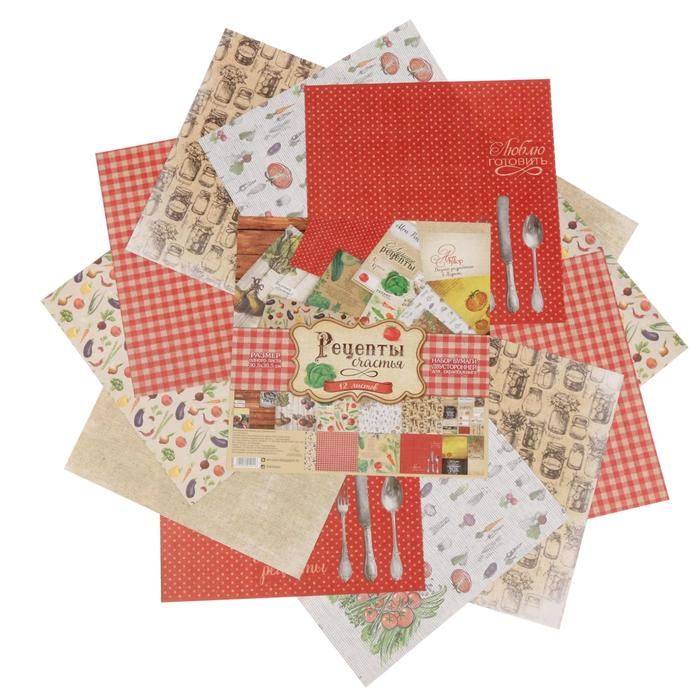 Набор бумаги для скрапбукинга &quot;Рецепты счастья&quot;, 12 листов 30,5 х 30,5 см, 180 гр/м  2001011---- — PalitraMastera