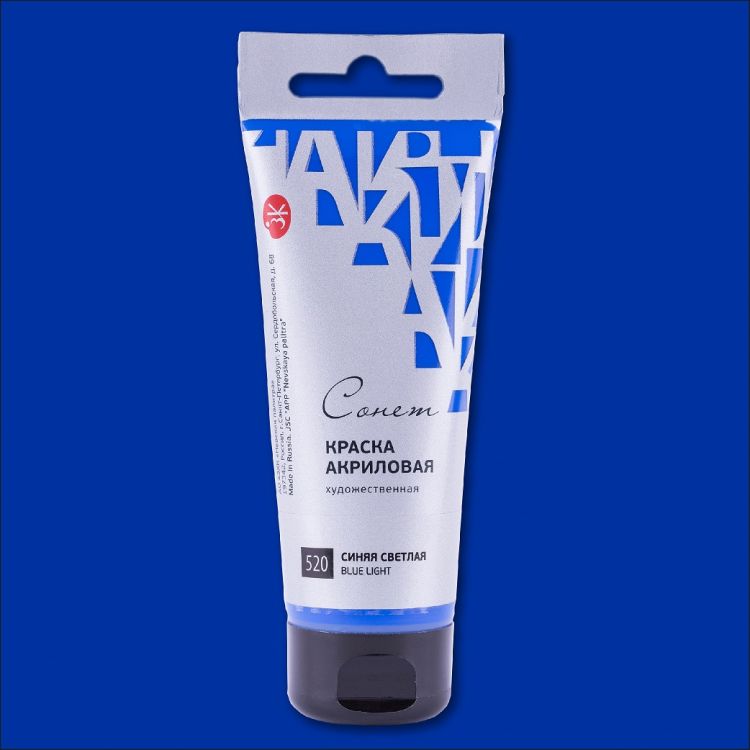 Синяя светлая акрил Сонет 75 мл — PalitraMastera