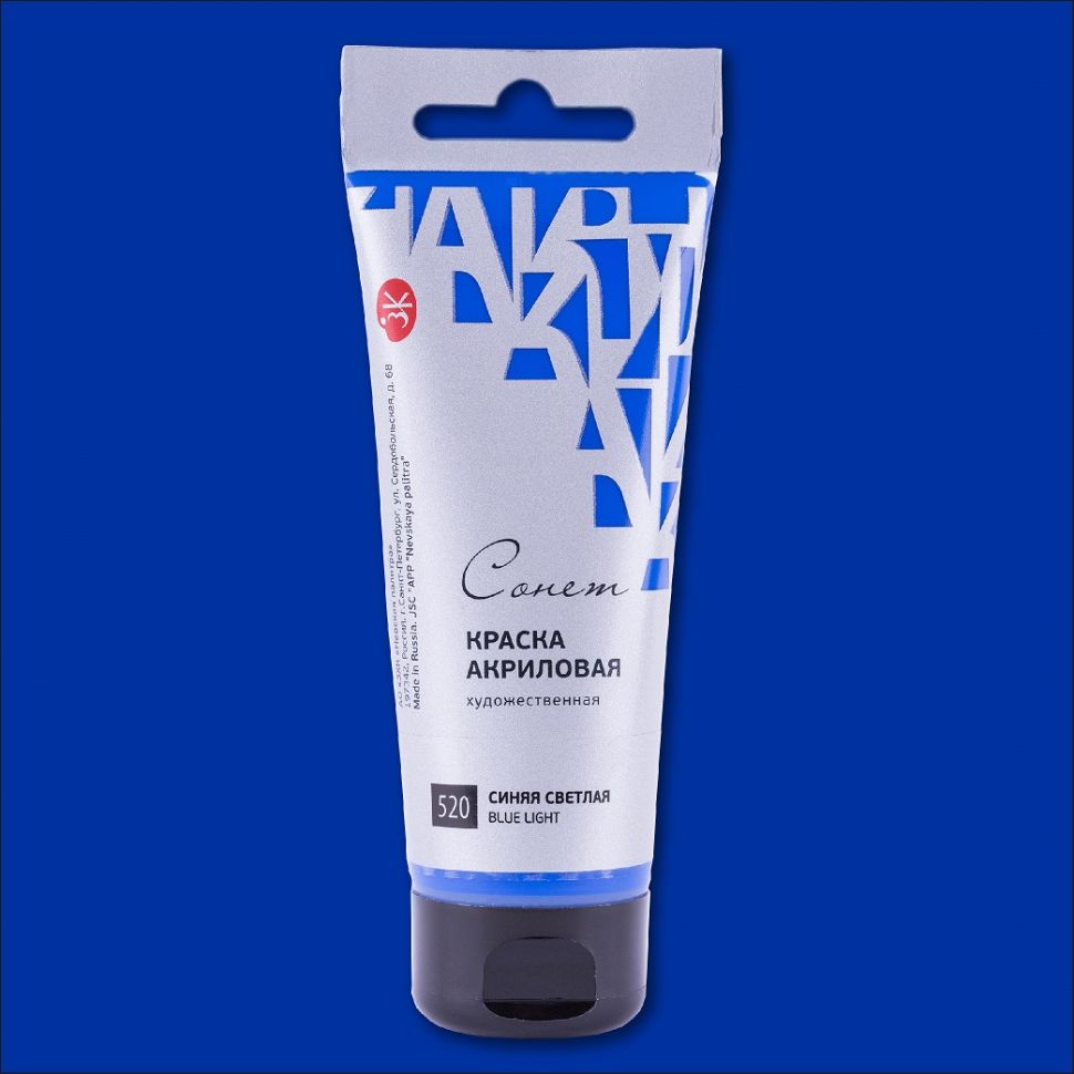 Синяя светлая акрил Сонет 75 мл фото 1 — PalitraMastera