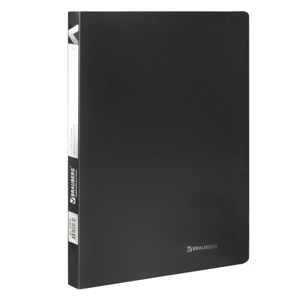 Папка с пластиковым скоросш. BRAUBERG Office, черная, до 100 листов, 0,5мм, 222645 фото 1 — PalitraMastera