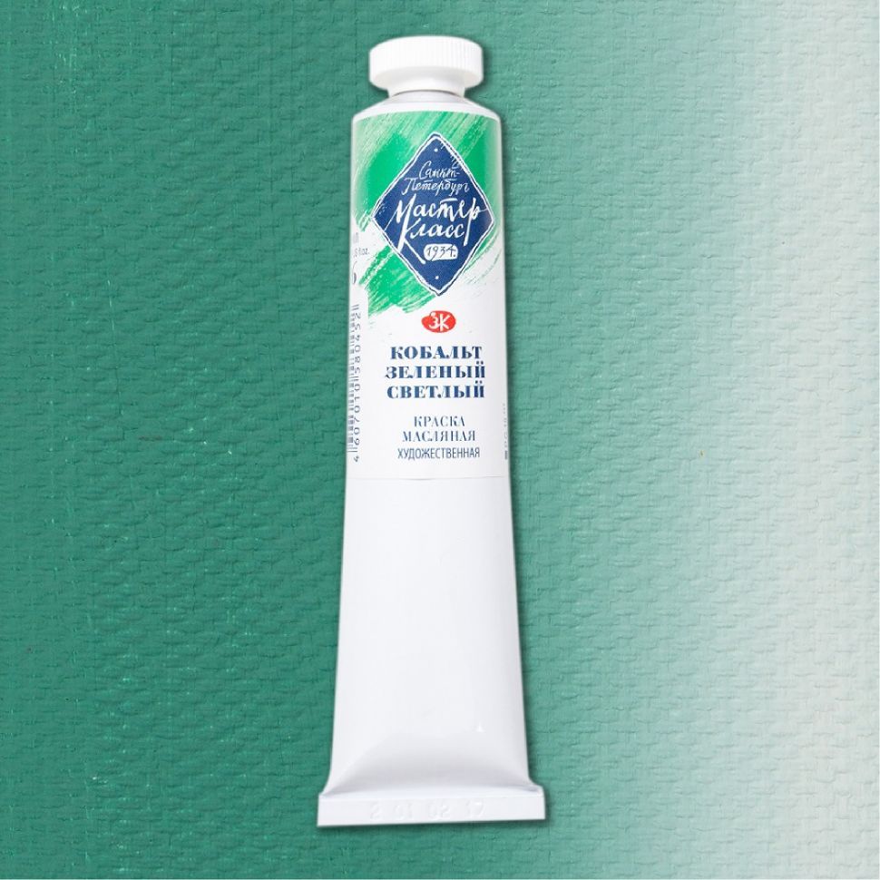 Кобальт зелёный светлый масло МК 46мл фото 1 — PalitraMastera
