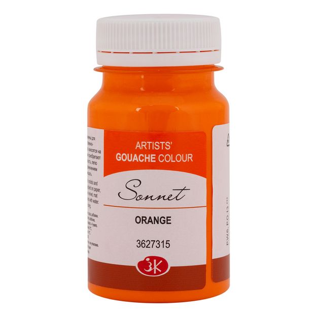 Оранжевая гуашь Сонет 100мл — PalitraMastera