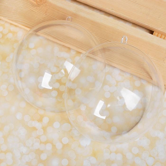 Заготовка - подвеска, раздельные части &quot;Шар&quot;, диаметр собранного 13.6 см — PalitraMastera