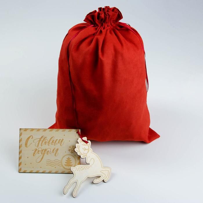 Мешок подарочный «С Новым годом!», 30 х 40 см. 5047006 фото 1 — PalitraMastera