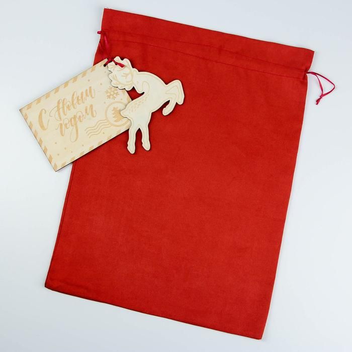 Мешок подарочный «С Новым годом!», 30 х 40 см. 5047006 — PalitraMastera