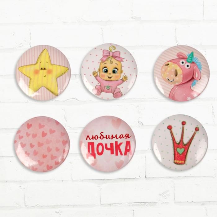 Набор топсов (фишек) для скрапбукинга &quot;Любимая дочка&quot;, 9 х 9,5 см  1741006 — PalitraMastera