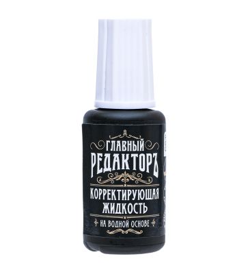 Штрих водный 20г, кисточка, &quot;Главный редакторъ&quot; — PalitraMastera