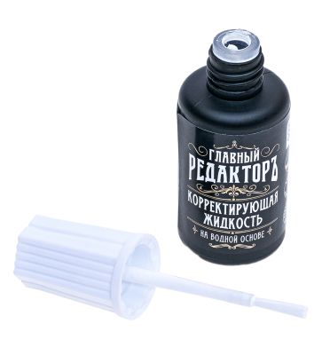 Штрих водный 20г, кисточка, &quot;Главный редакторъ&quot; — PalitraMastera