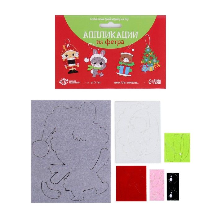 Набор для творчества «Создай ёлочное украшение из фетра» — PalitraMastera