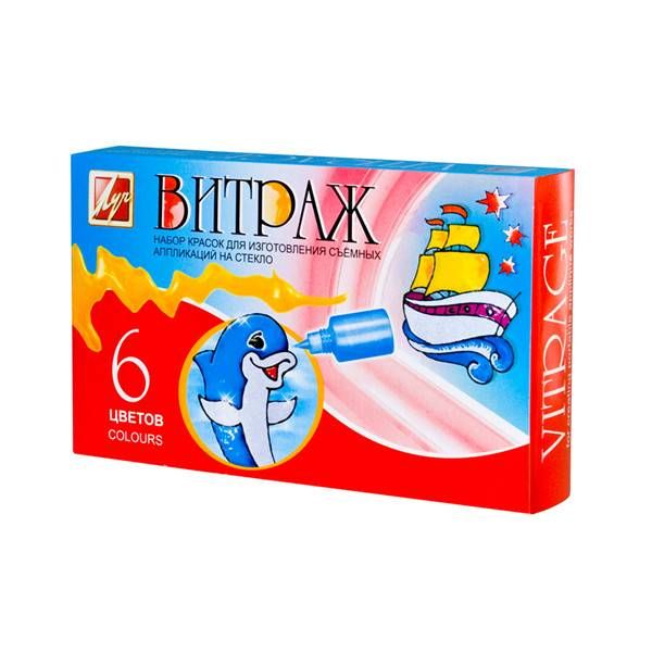 Краски витражные ВИТРАЖ 20 мл 135 г 6 цв. фото 1 — PalitraMastera