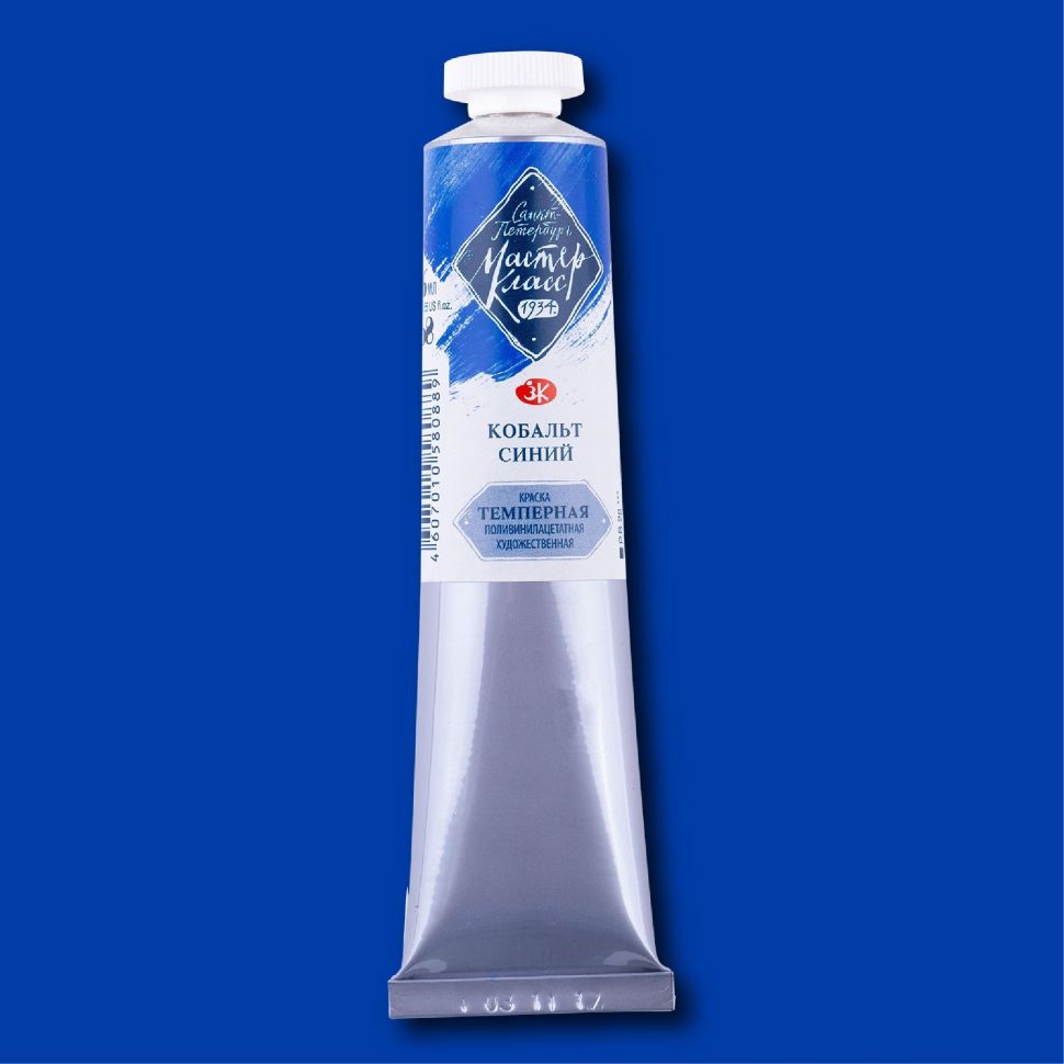 Кобальт синий темпера МК 46мл фото 1 &mdash; PalitraMastera