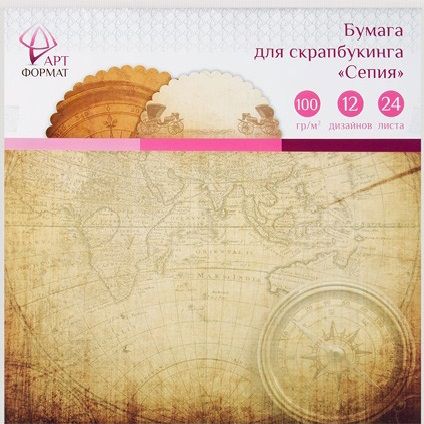 Бумага д/скрапбукинга СЕПИЯ 30*30см, 24 л.(12 дизайнов) фото 1 &mdash; PalitraMastera