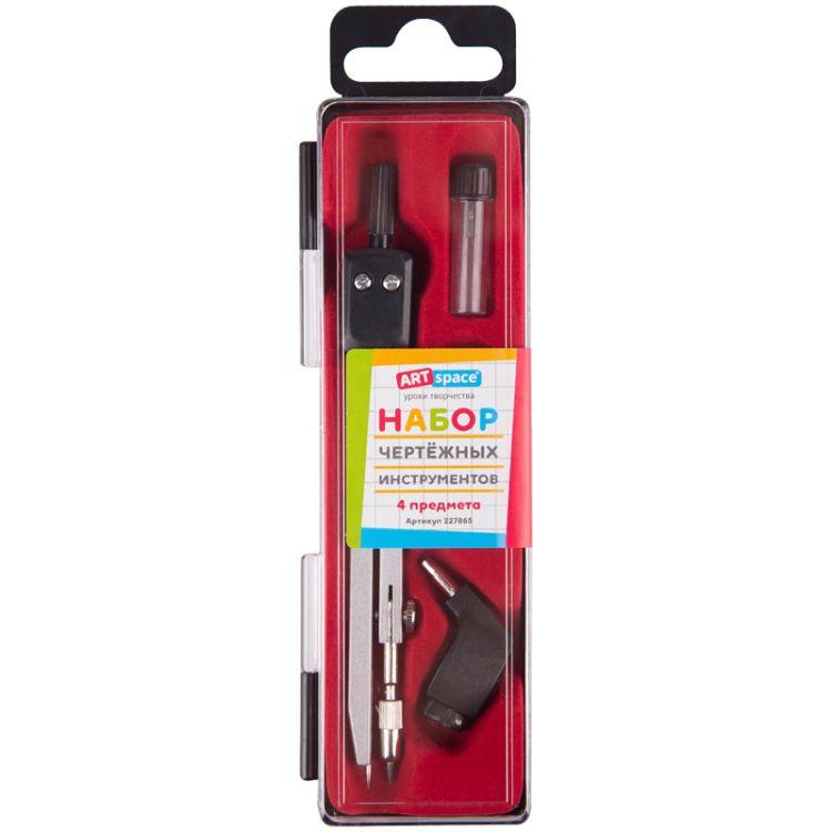 Готовальня ArtSpace, 4 предмета, циркуль 135мм, пластиковый футляр — PalitraMastera