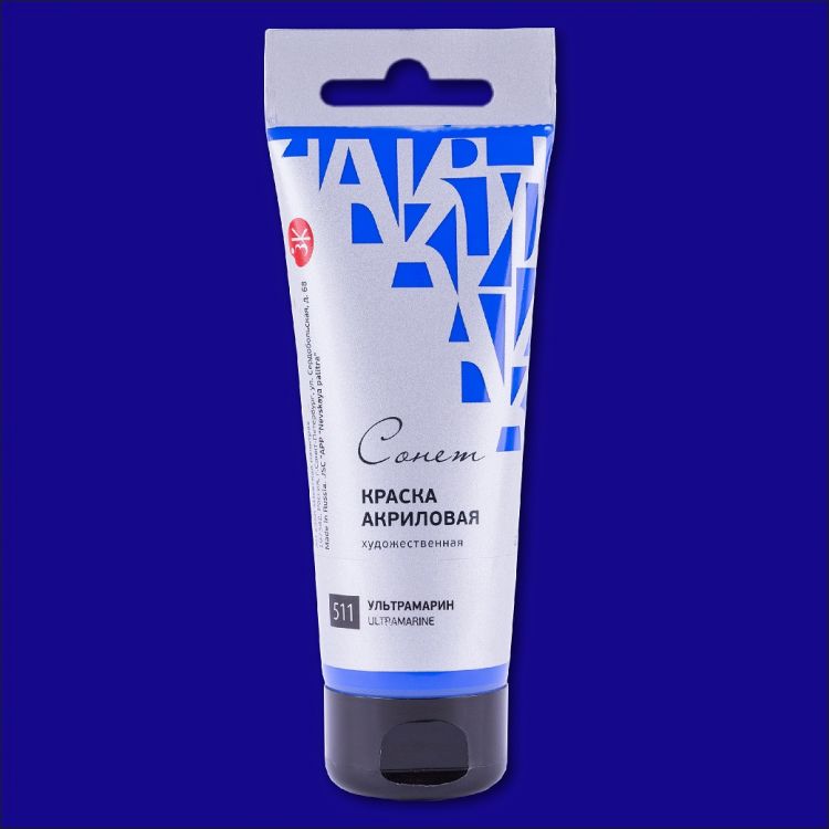Ультрамарин акрил Сонет 75 мл — PalitraMastera