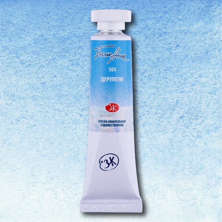 Церулеум акварель &quot;Белые ночи туба&quot; 10 мл — PalitraMastera